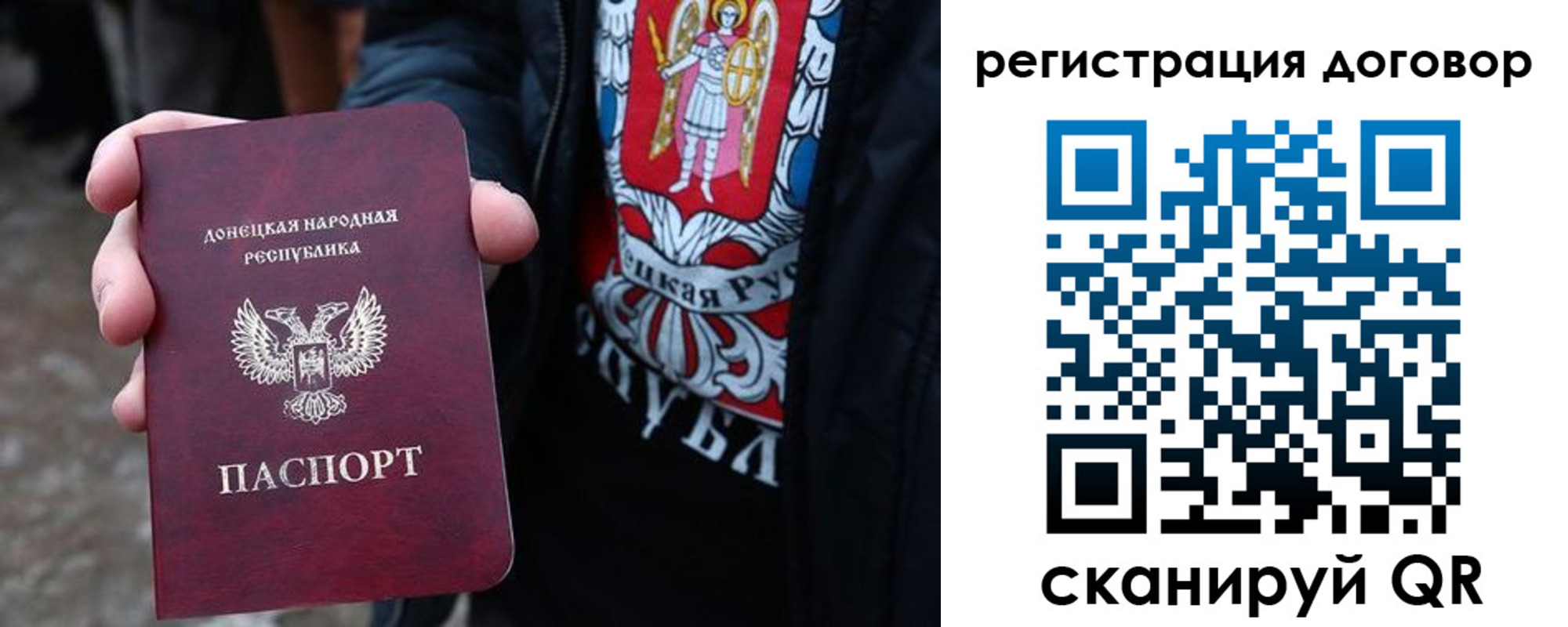где прописаться в Новодвинске