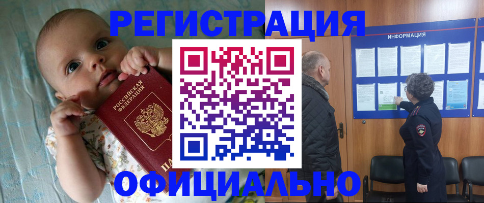форма 3 в Новодвинске